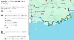 NZ南島カトリンコースト見所＆ドライブマップ