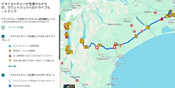 クライストチャーチ空港からテカポへのグーグル日本語マップ