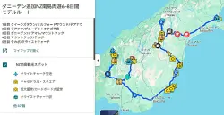 ダニーデンからマウントクック、テカポへのドライブルートを含めたダニーデン追加NZ南島周遊モデルルートグーグル日本語マップ