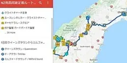 マウントクックへのドライブルートを含めたNZ南島周遊定番モデルルートグーグル日本語マップ