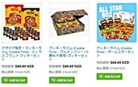 クッキータイム