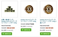 NZ産缶入りバター