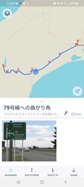 テカポへのレンタカードライブでスマホをカーナビとして使う