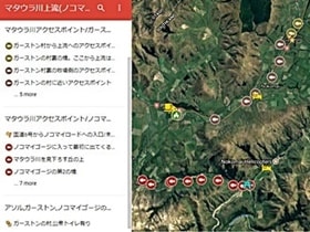 NZマス釣りサポートマタウラ川